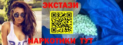 кристаллы Заводоуковск