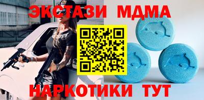 экстази Заволжье