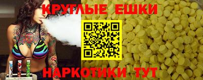 экстази Заволжье