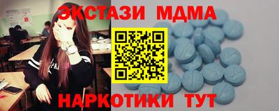 ПСИЛОЦИБИНОВЫЕ ГРИБЫ Жуковский