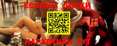 шишки Балаково