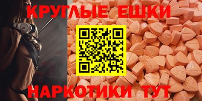 экстази Заволжье