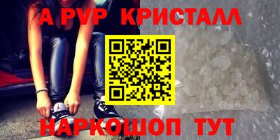 шишки Балаково