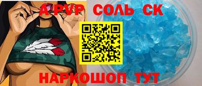 кристаллы Заводоуковск