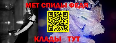 кристаллы Заводоуковск