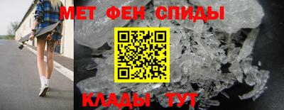 меф VHQ Балашиха