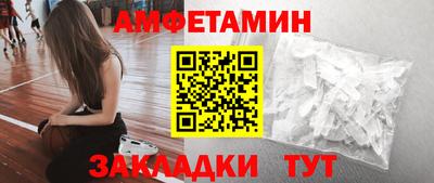 меф VHQ Балашиха