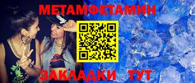 шишки Балаково