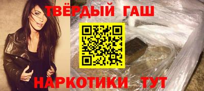 кристаллы Заводоуковск