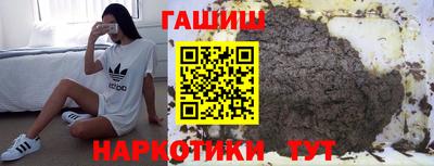 кристаллы Заводоуковск