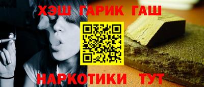 шишки Балаково