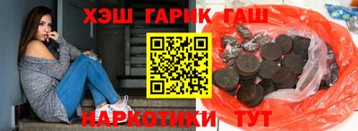 шишки Балаково