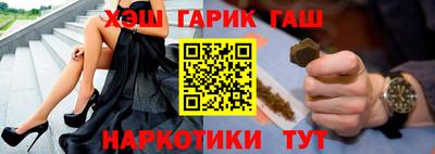 ПСИЛОЦИБИНОВЫЕ ГРИБЫ Жуковский