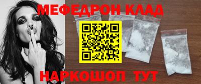 кристаллы Заводоуковск