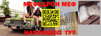 кристаллы Заводоуковск
