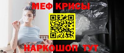 кристаллы Заводоуковск
