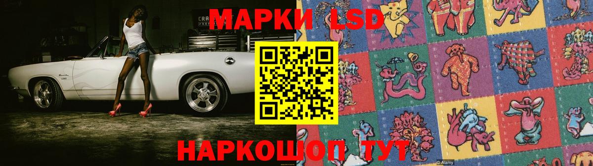 ЛСД экстази кислота Кондопога