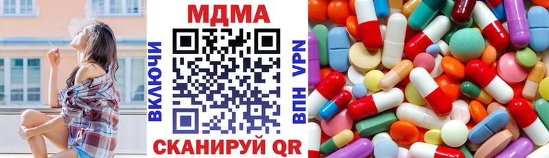 МДМА crystal продажа наркотиков блэк спрут как войти Кондопога