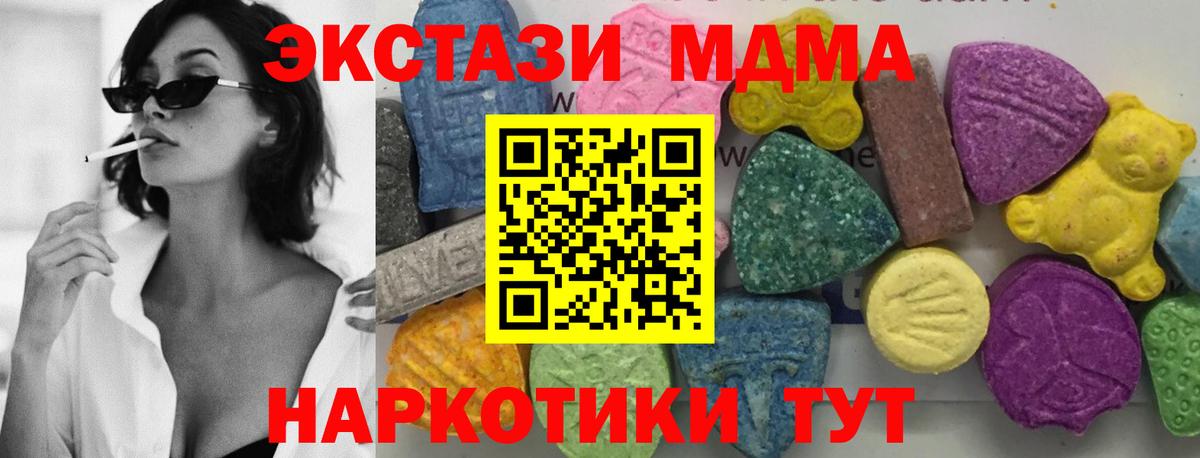 МДМА crystal Кондопога