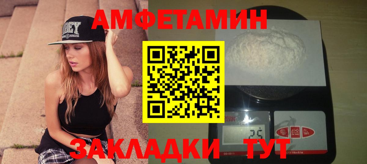 Метамфетамин пудра Кондопога