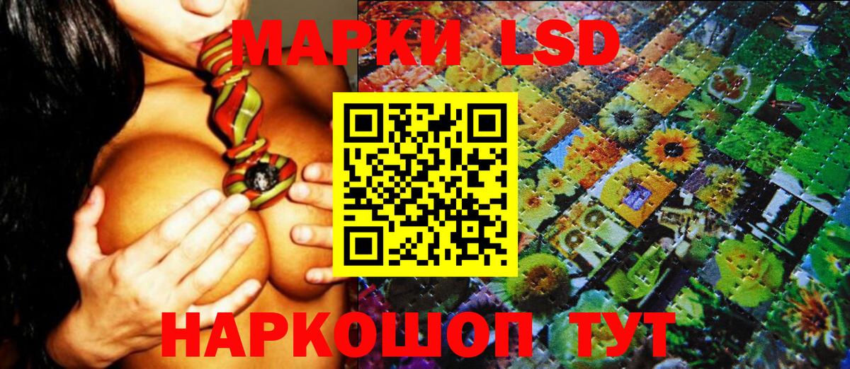 Марки N-bome 1500мкг  Кондопога  Марки N-bome 1500мкг 