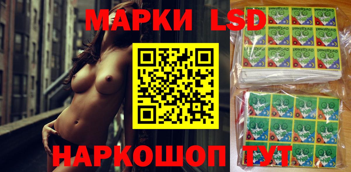 Марки N-bome 1500мкг Кондопога