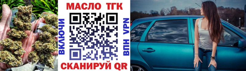 ТГК вейп с тгк  KRAKEN как войти  Кондопога  закладка 