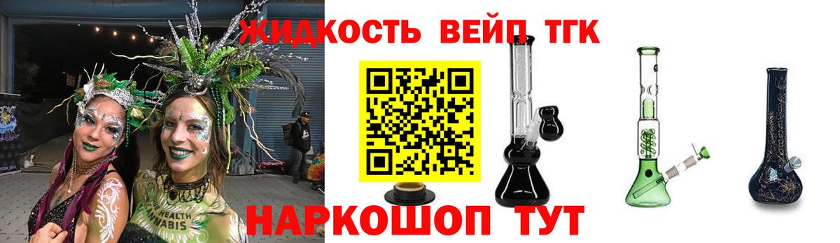 ТГК концентрат Кондопога