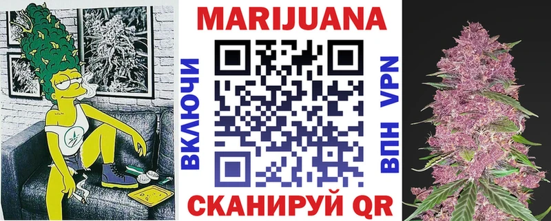 МАРИХУАНА планчик Кондопога