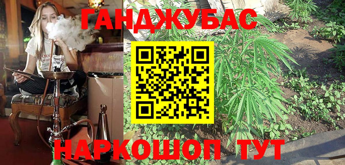 Бошки марихуана Bruce Banner Кондопога